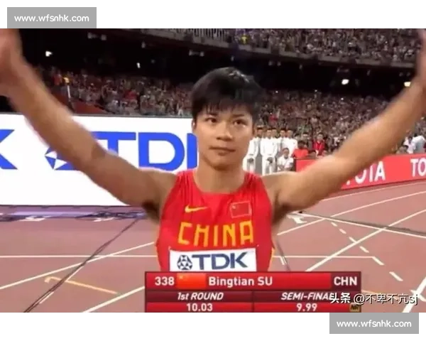 看台劝留与十年征途:苏炳添张培萌的中国速度密码